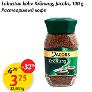 Allahindlus - Lahustuv kohv Krönung, Jakobs, 100 g