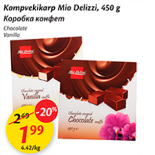 Allahindlus - Kompvekikarp Mio Delizzi, 450 g