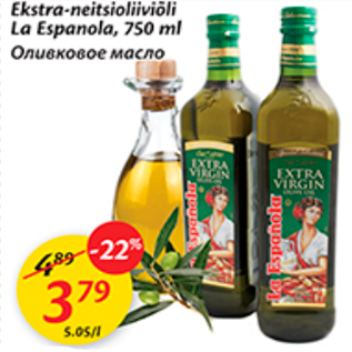 Allahindlus - Ekstra-neitsioliviõli La Espanola, 750 ml