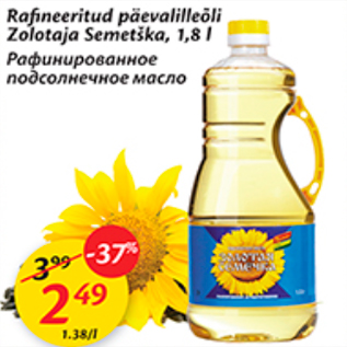 Allahindlus - rafineeritud pärvalilleõli Zolotaja Semetška, 1,8 l