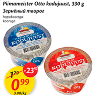 Allahindlus - Piimameister Otto kodujuust, 330 g