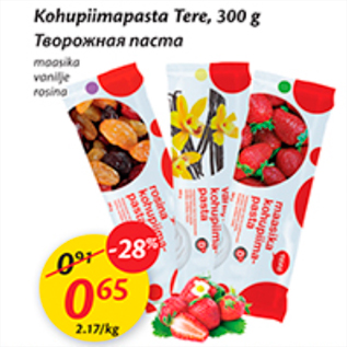 Allahindlus - Kohupiimapasta Tere, 300 g