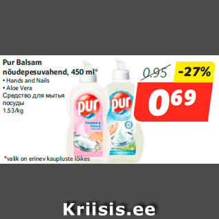 Allahindlus - Pur Balsam nõudepesuvahend, 450 ml*