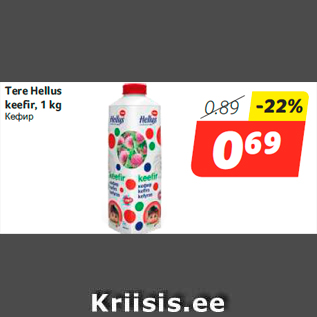 Allahindlus - Tere Hellus keefir, 1 kg