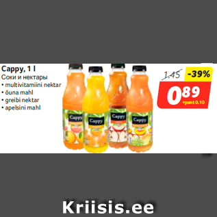 Allahindlus - Cappy, 1 l