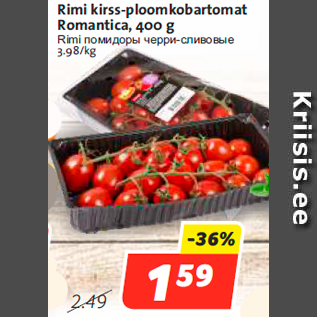 Allahindlus - Rimi kirss-ploomkobartomat Romantica, 400 g