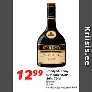 Allahindlus - Brandy St. Remy Authentic VSOP, 36%, 70 cl