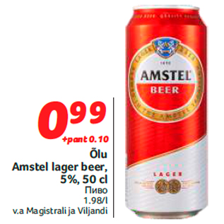 Allahindlus - Õlu Amstel lager beer, 5%, 50 cl