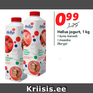 Allahindlus - Hellus jogurt, 1 kg