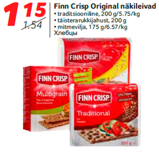 Allahindlus - Finn Crisp Original näkileivad