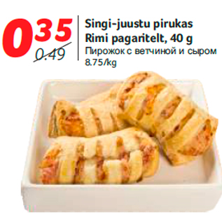 Allahindlus - Singi-juustu pirukas Rimi pagaritelt, 40 g