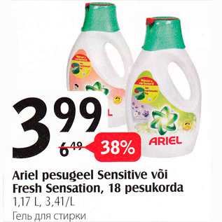 Allahindlus - Ariel pesugeel Sensitive või Fresh Sensition, 18 pesukorda 1,17 l