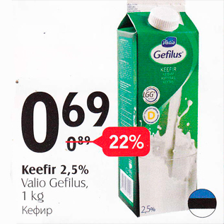 Allahindlus - Keefir 2,5%