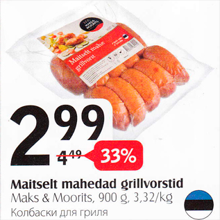 Allahindlus - Maitselt mahedad grillvorstid