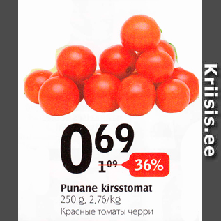 Allahindlus - Punane kirsstomat 250 g