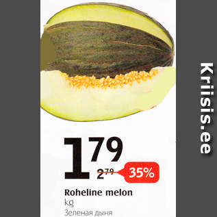 Allahindlus - Roheline melon, kg