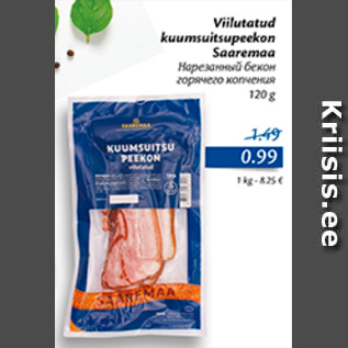 Allahindlus - Viilutatud kuumsuitsupeekon Saaremaa, 120 g