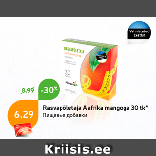 Allahindlus - Rasvapõletaja Aafrika mangoga 30 tk*