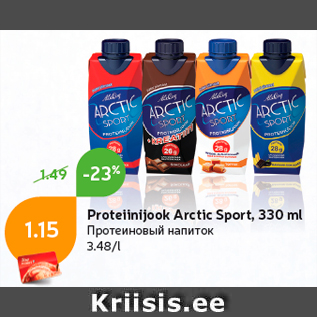 Allahindlus - Proteiinijook Arctic Sport, 330 ml