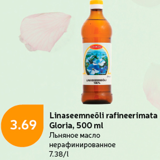 Allahindlus - Linaseemneõli raineerimata Gloria, 500 ml