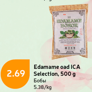 Allahindlus - Edamame oad ICA Selecion, 500 g