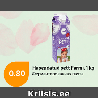 Allahindlus - Hapendatud pet Farmi, 1 kg