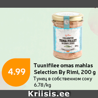 Allahindlus - Tuunifilee omas mahlas Selection By Rimi, 200 g