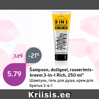 Allahindlus - Šampoon, dušigeel, raseerimiskreem 3-in-1 Rich, 250 ml*