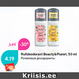 Allahindlus - Rulldeodorant Beauty&Planet, 50 ml