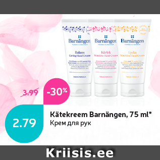 Allahindlus - Kätekreem Barnängen, 75 ml*