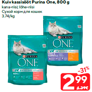 Allahindlus - Kuiv kassisööt Purina One, 800 g