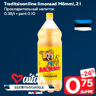 Allahindlus - Traditsiooniline limonaad Mõmmi, 2 l