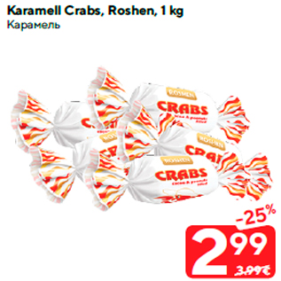 Allahindlus - Karamell Crabs, Roshen, 1 kg