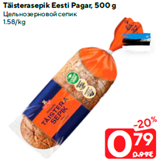 Allahindlus - Täisterasepik Eesti Pagar, 500 g