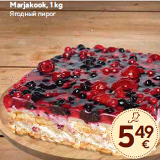 Allahindlus - Marjakook, 1 kg