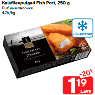Allahindlus - Kalafileepulgad Fish Port, 250 g