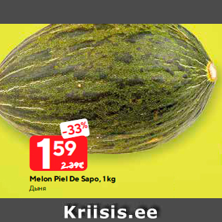 Allahindlus - Melon Piel De Sapo, 1 kg