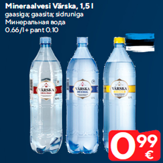 Allahindlus - Mineraalvesi Värska, 1,5 l