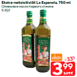 Allahindlus - Ekstra-neitsioliiviõli La Espanola, 750 ml