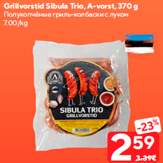 Allahindlus - Grillvorstid Sibula Trio, A-vorst, 370 g