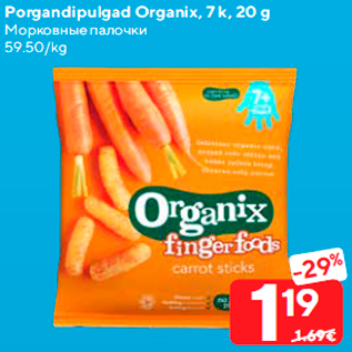 Allahindlus - Porgandipulgad Organix, 7 k, 20 g