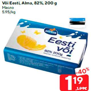 Allahindlus - Või Eesti, Alma, 82%, 200 g