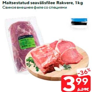 Allahindlus - Maitsestatud seavälisfilee Rakvere, 1 kg