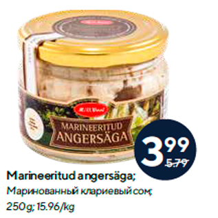 Allahindlus - Marineeritud angersäga; 250 g