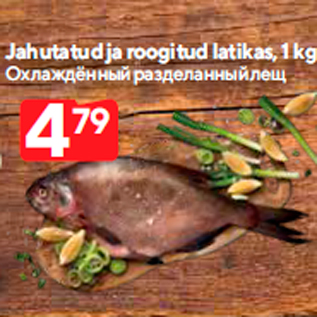 Allahindlus - Jahutatud ja roogitud latikas, 1 kg