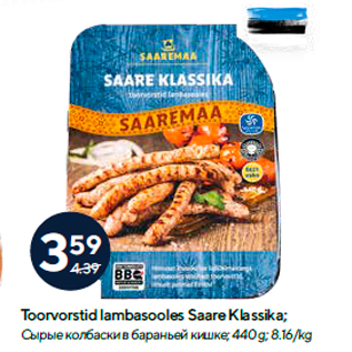 Allahindlus - Toorvorstid lambasooles Saare Klassika; 440 g