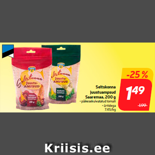 Allahindlus - Seltskonna juustuampsud Saaremaa, 200 g