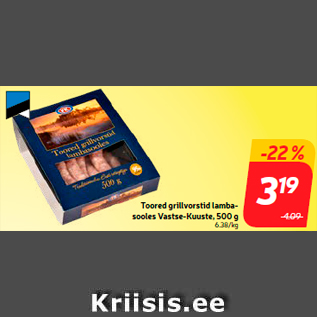 Allahindlus - Toored grillvorstid lambasooles Vastse-Kuuste, 500 g