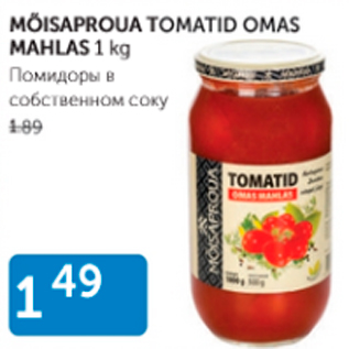 Allahindlus - MÕISAPRAUA TOMATID OMAS MAHLAS 1 kg