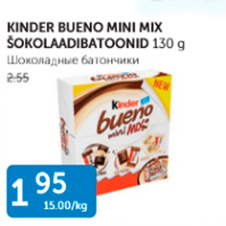 Allahindlus - KINDER BUENO MINI MIX ŠOKOLAADIBATOONID 130 G